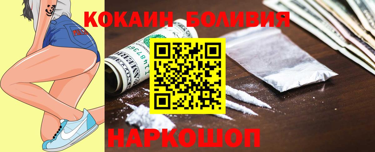 COCAIN 97% Асбест