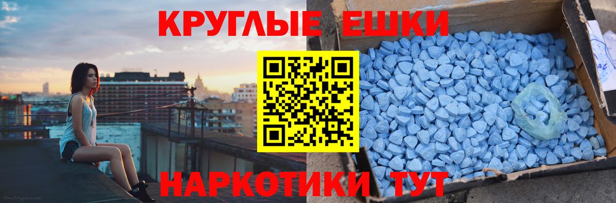 Ecstasy 280 MDMA Асбест