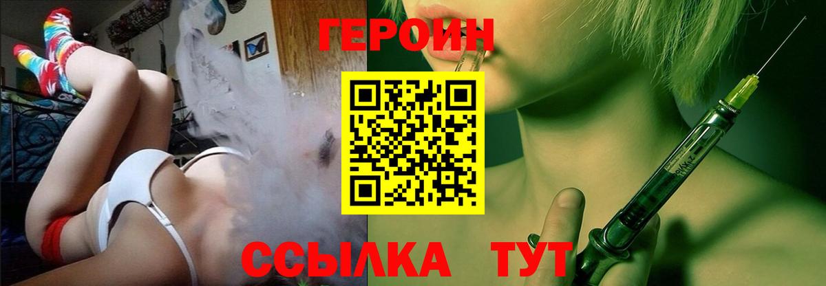 Асбест  Героин VHQ  Вход с VPN 