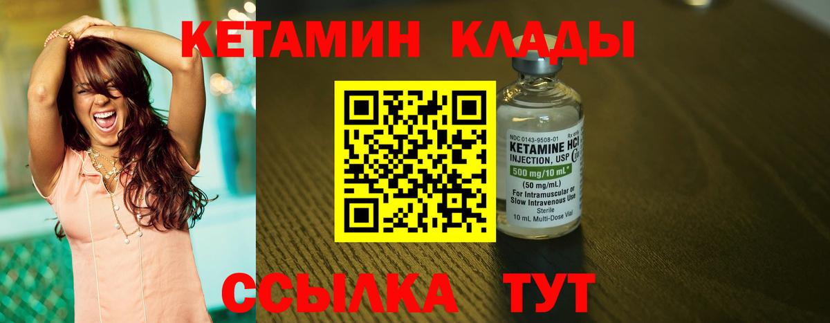Асбест  КЕТАМИН VHQ  Вход с VPN  КЕТАМИН ketamine 