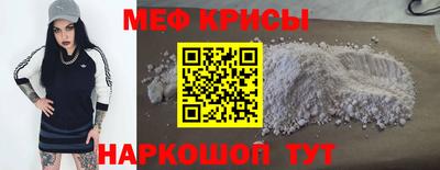 кокаин перу Апшеронск