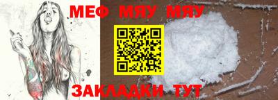 прущая мука Апрелевка