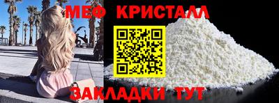 кокаин перу Апшеронск