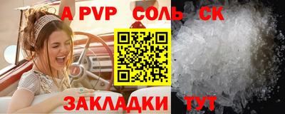 кокаин перу Апшеронск