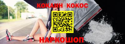 кокаин перу Апшеронск