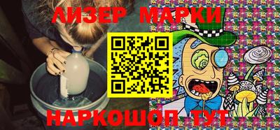 кокаин перу Апшеронск