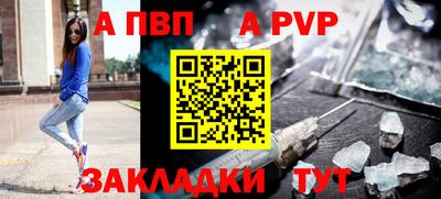 кокаин перу Апшеронск