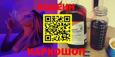 кокс Беслан