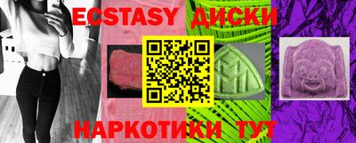кокаин перу Апшеронск