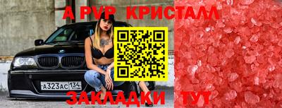 кокаин перу Апшеронск
