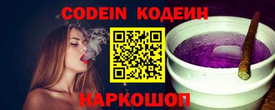 кокаин перу Апшеронск