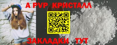 кокаин перу Апшеронск