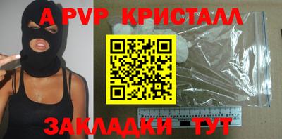 кокаин перу Апшеронск