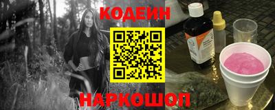 кокаин перу Апшеронск