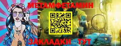 прущая мука Апрелевка