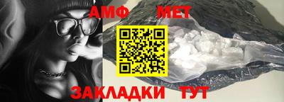 прущая мука Апрелевка