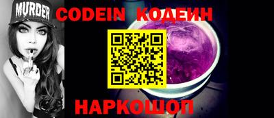 кокаин перу Апшеронск