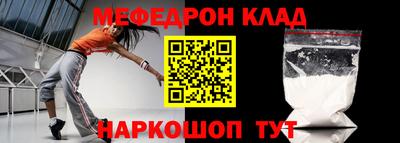 прущая мука Апрелевка
