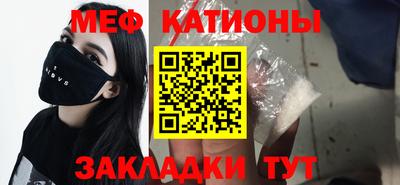прущая мука Апрелевка