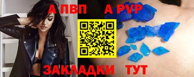 прущая мука Апрелевка