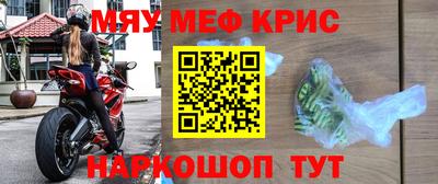 прущая мука Апрелевка