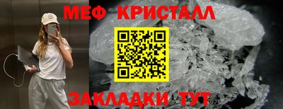 прущая мука Апрелевка