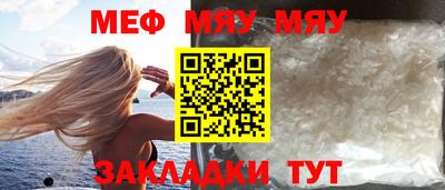 прущая мука Апрелевка