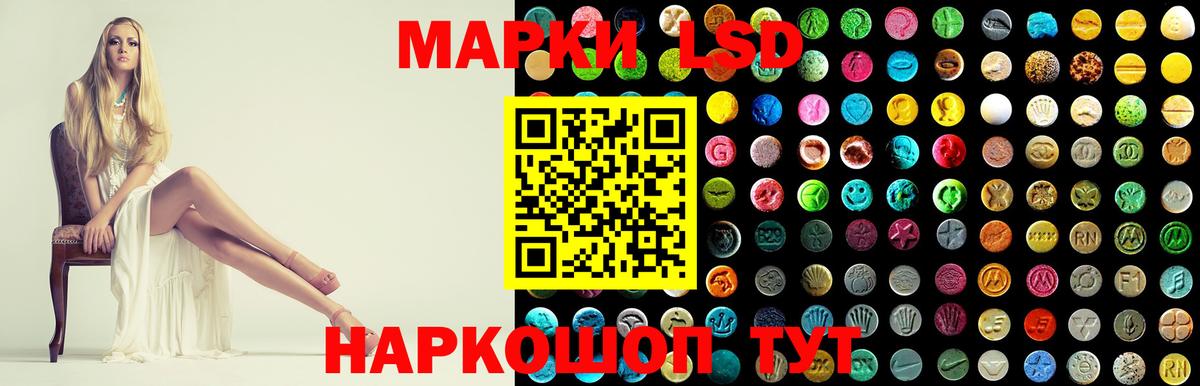 Асбест  Лсд 25 экстази ecstasy  Вход с VPN 