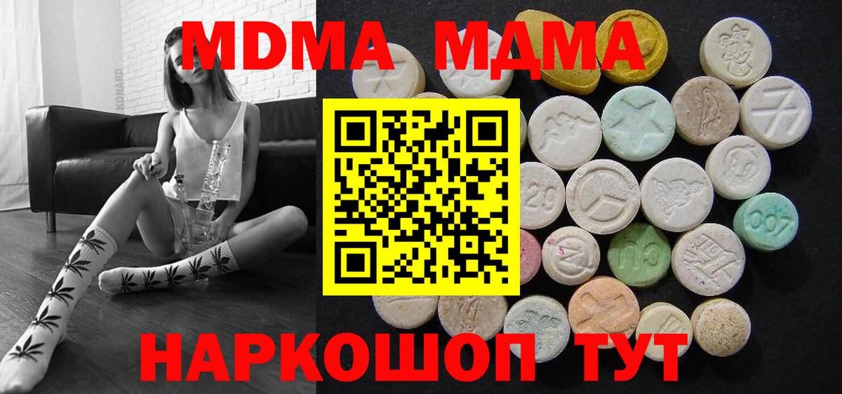 Гашиш  A-PVP СОЛЬ кристаллы  Вход с VPN  АМФ кристаллы  Меф  Асбест  Меф   КОКАИН 