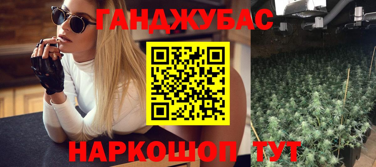 Бошки Шишки THC 21%  Вход с VPN  Асбест  Шишки марихуана марихуана  Шишки марихуана сатива  Каннабис конопля 